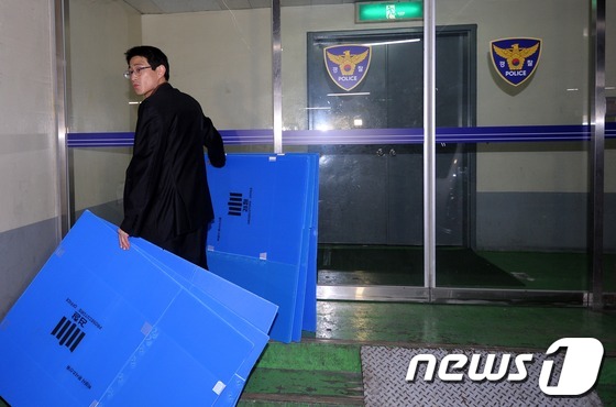 (서울=뉴스1) 손형주 기자 = 국가정보원 대선 개입 의혹을 수사 중인 검찰이 21일 밤 종로구 내자동 서울지방경찰청 사이버범죄수사대 압수수색 중 압수품 이송을 위해 박스를 이동시 …