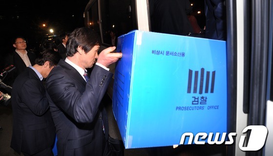 (서울=뉴스1) 손형주 기자 = 국가정보원 대선 개입 의혹을 수사 중인 검찰이 21일 새벽 종로구 내자동 서울지방경찰청 사이버범죄수사대 압수수색을 마치고 압수품을 차에 싣고 있다. …