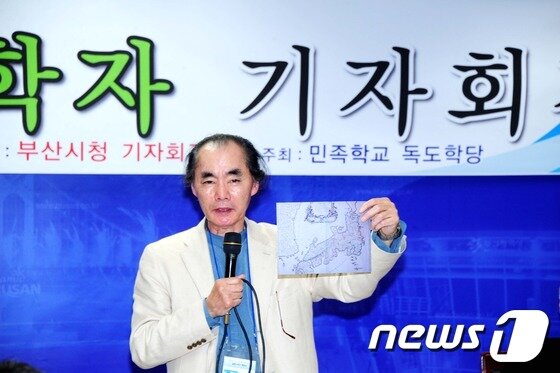 본문 이미지 - 구보이 노리오 전 교수가 독도가 일본 땅이 아니라는 일본 지도를 공개하고 있다.© News1 