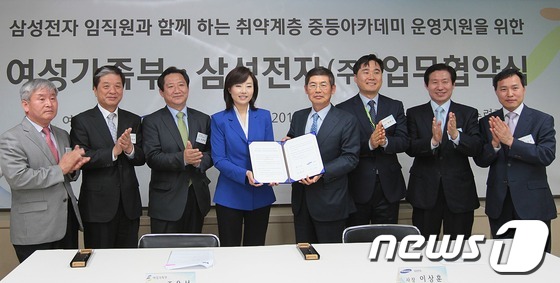 (서울=뉴스1) = 조윤선 여성가족부 장관(왼쪽 네번째)과 이상훈 삼성전자 사장이 21일 서울 중구 청소년수련관에서 취약계층 중학생 청소년의 건강한 성장 지원을 위한 업무협약(MO …