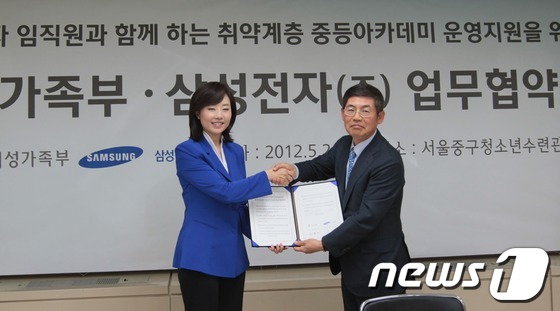 (서울=뉴스1) = 조윤선 여성가족부 장관(왼쪽)과 이상훈 삼성전자 사장이 21일 서울 중구 청소년수련관에서 취약계층 중학생 청소년의 건강한 성장 지원을 위한 업무협약(MOU)을 …