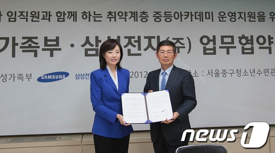 (서울=뉴스1) = 조윤선 여성가족부 장관(왼쪽)과 이상훈 삼성전자 사장이 21일 서울 중구 청소년수련관에서 취약계층 중학생 청소년의 건강한 성장 지원을 위한 업무협약(MOU)을 …