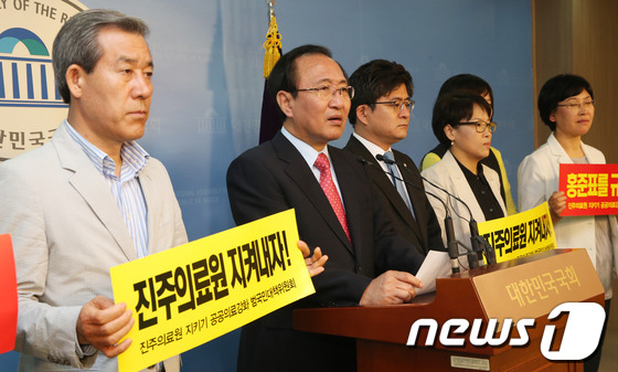 (서울=뉴스1) 송원영 기자 = 22일 서울 여의도 국회 정론관에서 노회찬 진보정의당 공동대표와 의원들이 기자회견을 열고 진주의료원 폐업 철회 촉구 기자회견을 하고 있다. 2013 …