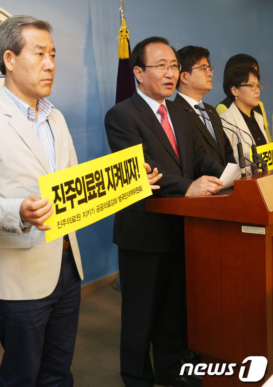 (서울=뉴스1) 송원영 기자 = 22일 서울 여의도 국회 정론관에서 노회찬 진보정의당 공동대표와 의원들이 기자회견을 열고 진주의료원 폐업 철회 촉구 기자회견을 하고 있다. 2013 …