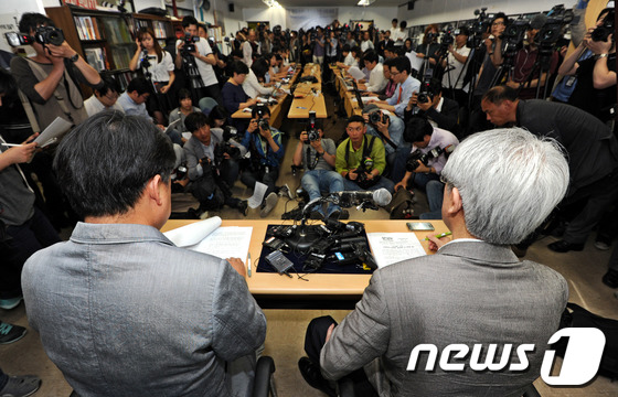 (서울=뉴스1) 박세연 기자 = 22일 오후 서울 중구 한국언론회관 전국언론노동조합 대회의실에서 열린 뉴스타파-ICIJ '조세피난처 프로젝트' 공동취재 1차 결과물 발표 기자회견에 …