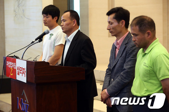 (서울=뉴스1) 이광호 기자 = 22일 오후 서울 여의도 중소기업중앙회에서 열린 전국중소상공인, 자영업자 살리기 비상대책협의회 출범식 및 10대 요구안 발표회에서 대리점, 가맹점, …