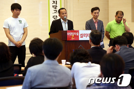 (서울=뉴스1) 이광호 기자 = 22일 오후 서울 여의도 중소기업중앙회에서 열린 전국중소상공인, 자영업자 살리기 비상대책협의회 출범식 및 10대 요구안 발표회에서 대리점, 가맹점, …