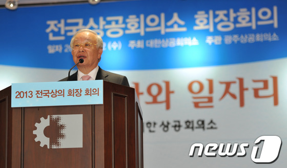 (광주=뉴스1) 정회성  = 손경식 대한상공회의소 회장이 22일 오후 광주 서구 농성동 광주상공회의소에서 열린 전국상공회의소 회장회의에 참석, 인사말을 전하고 있다. 2013.5. …