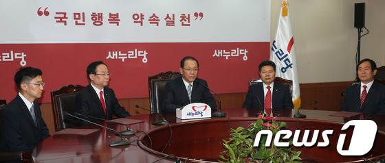 (서울=뉴스1) 송원영 기자 = 황우여 새누리당 대표가 22일 오후 서울 여의도 새누리당사에서 열린 임명장 수여식에서 인사말을 하고 있다. 2013.5.22/뉴스1