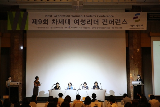(서울=뉴스1) 양태훈 인턴기자 = 22일 오후 서울 JW 메리어트 호텔에서 열린 여성가족부 산하 사단법인 WIN(Women in Innovation)이 주최하는‘제 9회 차세대 …
