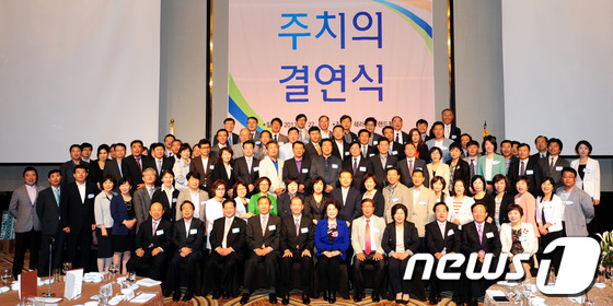 (인천=뉴스1) 신창원 기자 = 22일 오후 인천시 연수구 송도동 쉐라톤호텔에서 열린 ‘제5기 가천CEO 아카데미 주치의 결연식’에서 참가자들이 기념촬영을 하고 있다. 가천CEO …