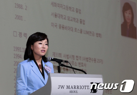 (서울=뉴스1)  = 조윤선 여성가족부 장관이 22일 오후 서울 반포동 JW 메리어트호텔에서 열린 제9회 차세대 여성리더 컨퍼런스에 참석해 격려사를 하고 있다. 조 장관은 "차세대 …