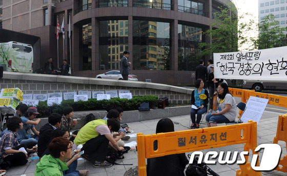 (서울=뉴스1) 허경 기자 = 알바연대 회원들이 23일 오전 경총포럼이 열리고 있는 서울 소공동 조선호텔 앞에서 '한국경총의 현황과 과제'를 주제로 제1회 알바포럼을 열고 있다. …