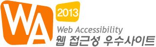 본문 이미지 - KT 유클라우드 비즈, 웹 접근성 인증마크 획득© News1  