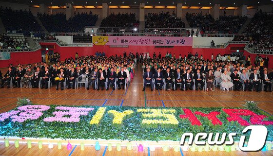 본문 이미지 - 감사도시 1주년 기념식./최창호 기자© News1 