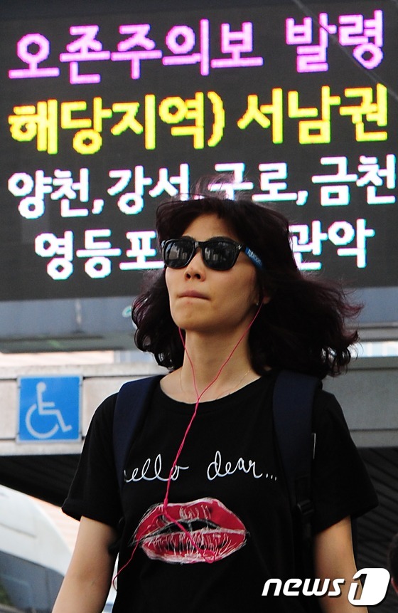 (서울=뉴스1) 한재호 기자 = 서울과 경기 지역에 올해 첫 오존주의보가 내려진 23일 오후 서울시청 앞에 설치된 전광판에 오존주의보 발령에 대한 정보가 나타나고 있다. 2013. …