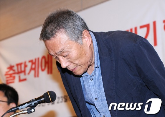 (서울=뉴스1) 박철중 기자 = 황석영 작가가 23일 오전 서울 삼청로 대한출판문화협회 대강당에서 열린 '출판계에 만연한 사재기 행태 근절 촉구 기자회견'에 참석해 인사하고 있다. …