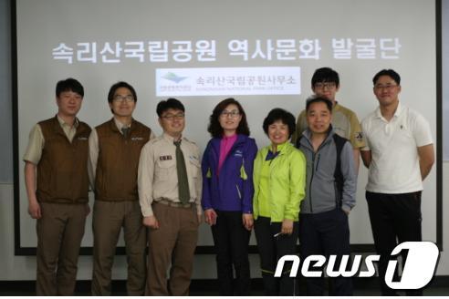 본문 이미지 - 사진제공=속리산국립공원사무소 © News1  