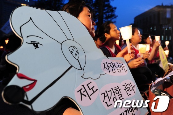 (서울=뉴스1) 한재호 기자 = 23일 오후 서울시청 앞에서 열린 콜센터 감정노동자 노동인권 보장을 위한 촛불문화제에 참가자들이 촛불을 들고 있다. 문화제에는 공공기관의 콜센터에서 …