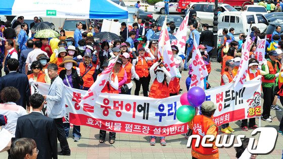 본문 이미지 - 빗물처리장 반대를 요구하는 주민들./최창호 기자© News1 