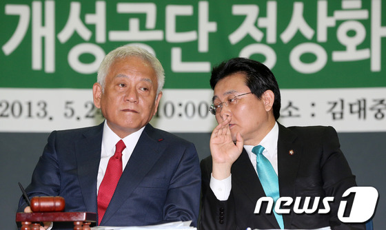 (서울=뉴스1) 오대일 기자 = 민주당 김한길 대표와 전병헌 원내대표가 24일 오전 이명박 정부의 5.24 조치 3주년을 맞아 서울 마포구 동교동 김대중도서관 열린 '5.24 조치 …