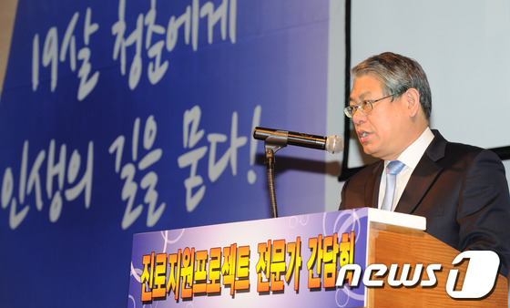 (충북=뉴스1) 김용빈 기자 = 한국폴리텍대학 박종구 이사장이 24일 충북 청주시 라마다플라자 호텔에서 열린 '청춘희망! 진로지원프로젝트 전문가 간담회'에서 격려사를 하고 있다. …