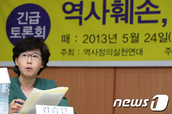 (서울=뉴스1) 윤선미 인턴기자 = 24일 오후 서울 종로구 통인동 참여연대 느티나무홀에서 '역사훼손, 이대로 둘 것인가'라는 주제로 진행 된 긴급 토론회에서 김승은 민족문제연구소 …