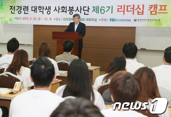 (서울=뉴스1) 김보영  = 박찬호 전경련 전무가 24일 오후 전경련 대회의실에서 열린 '전경련 대학생 사회봉사단 6기 발대식'에 참석해 인사말을 하고 있다. (전경련 제공) 20 …
