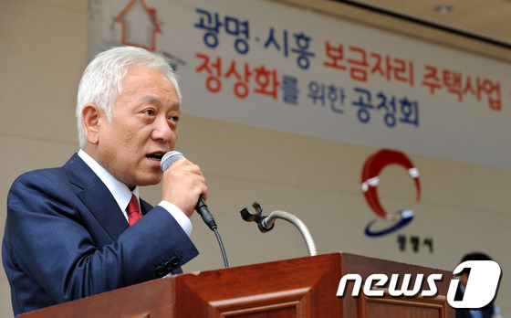 (광명=뉴스1) 박세연 기자 = 김한길 민주당 대표가 24일 오후 경기도 광명시 학온동 주민센터 대강당에서 열린 광명-시흥 보금자리 주택사업 정상화를 위한 공청회에 참석해 인사말을 …