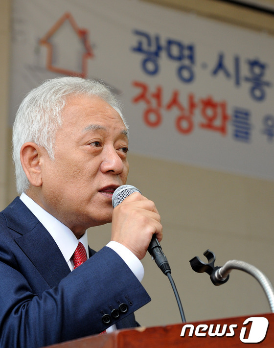 (광명=뉴스1) 박세연 기자 = 김한길 민주당 대표가 24일 오후 경기도 광명시 학온동 주민센터 대강당에서 열린 광명-시흥 보금자리 주택사업 정상화를 위한 공청회에 참석해 인사말을 …