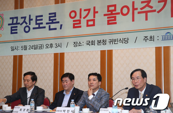 (서울=뉴스1) 송원영 기자 = 노대래 공정거래위원장 24일 오후 서울 여의도 국회 귀빈식당에서 열린 '일감 몰아주기 핵심 쟁점' 토론회에서 인사말을 하고 있다. 2013.5.24 …