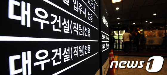(서울=뉴스1) 양태훈 인턴기자 = 건설업자 윤모(52)씨의 성접대와 불법 로비 등의 불법 행위를 수사 중인 경찰이 대우건설에 대한 압수수색에 들어간 24일 오후 서울 종로구 신문 …