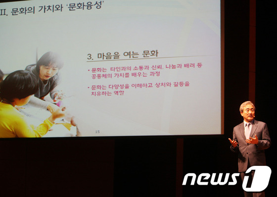 (서울=뉴스1) 김보영  = 24일 오후 서울 중구 남대문로 대한상공회의소 국제회의장에서 진행된 '2013 문화융성 컨퍼런스- 문화융성의 시대, 문화예술의 미래' 행사에서 유진룡 …