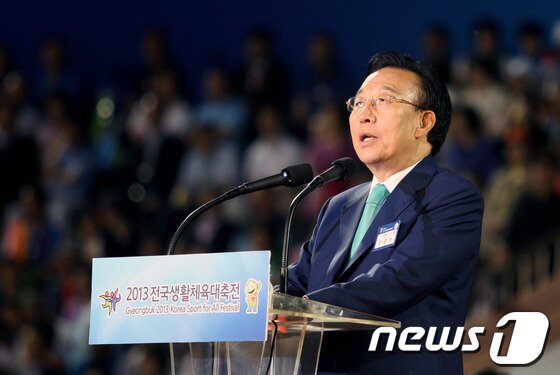 본문 이미지 - 김관용 경북도지사가 24일 경북 안동시민운동장에서 열리고 있는 2013전국생활체육대축전 개막식에 참석해 각 시도 선수와 임원들의 경북 방문을 환영했다.2013.5.24/뉴스1 © News1 피재윤 