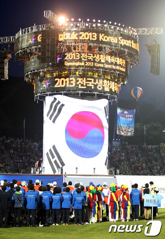 본문 이미지 - 24일 2013 전국생활체육대축전 개막식에서 애국가가 울리자 무대 중앙에 설치된 스크린에 태극기가 게양됐다.2013.5.24/뉴스1 © News1 피재윤 