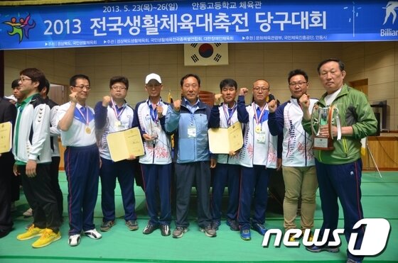 본문 이미지 - 2013 전국생활체육대축전 마지막날인 26일 안동고체육관에서 열린 당구 일반부 4구에서 우승을 차지한 송중근, 황원배, 정해룡, 박성만, 이유선 선수. /사진제공=울산시생활체육회 © News1   
