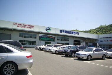 본문 이미지 - 한국파워트레인 왜관공장 전경© News1   류종은 기자