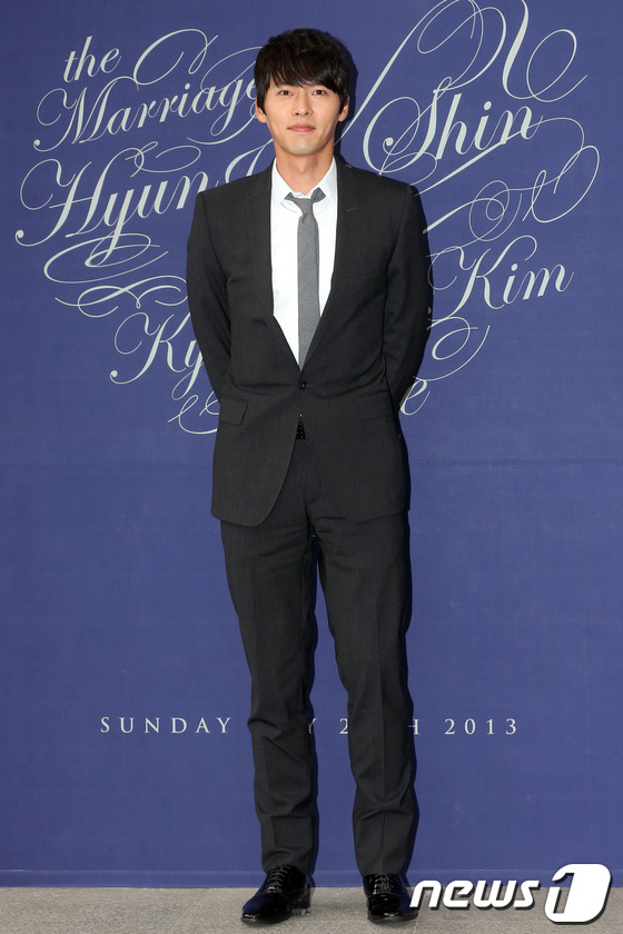 배우 현빈이 26일 오후 용산구 한남동 그랜드하얏트서울에서 열린 배우 신현준의 결혼식에 참석하며 포즈를 취하고 있다. 2013.5.26 머니투데이/뉴스1