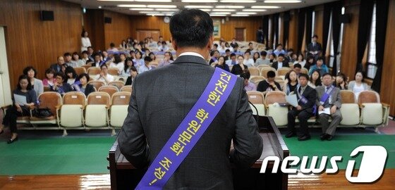 본문 이미지 - SAT(미국 대입자격시험) 문제 유출 재발 방지를 위해 서울시교육청이 2013년 5월 28일 개최한 'SAT 교습과정 운영 학원장 연수'에서 학원장들이 자정 결의문을 논의하는 모습. (뉴스1DB) ⓒ News1 박지혜 기자