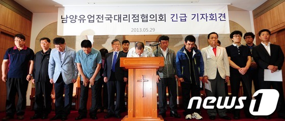 (서울=뉴스1) 한재호 기자 = 남양유업 현직 대리점주들로 구성된 전국대리점협의회가 29일 오전 서울 종로구 연지동 한국기독교회관에서 긴급 기자회견을 갖고 불매운동을 멈춰달라며 허 …