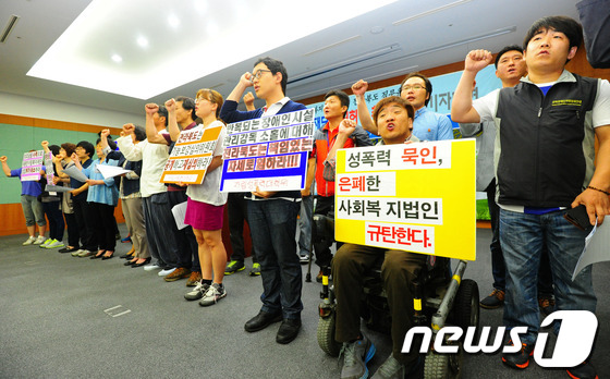 (전주=뉴스1) 김대웅 기자 = 자림성폭력대책위는 29일 전북도청 2층 기자회견장에서 '사회복지법인 자림복지재단 설립허가 취소 촉구! 기자회견'을 열고 복지재단의 문제와 전라북도 …