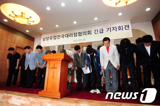 (서울=뉴스1) 한재호 기자 = 남양유업 현직 대리점주들로 구성된 전국대리점협의회가 29일 오전 서울 종로구 연지동 한국기독교회관에서 긴급 기자회견을 갖고 불매운동을 멈춰달라며 허 …