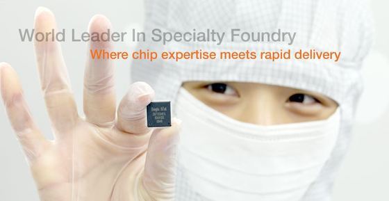 본문 이미지 - DB하이텍 파운드리.ⓒ News1