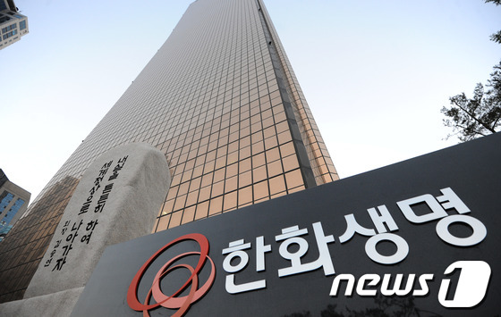 서울 여의도 63빌딩에 위치한 한화생명의 건물 모습. /뉴스1 © News1