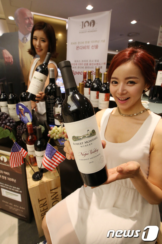 (서울=뉴스1) 이광호 기자 = 신동와인이 13일 오전 서울 중구 소공동 롯데백화점 본점에서 로버트 몬다비 100주년 기념 할인 행사를 개최, 모델들이 로버트 몬다비의 프리미엄 와 …