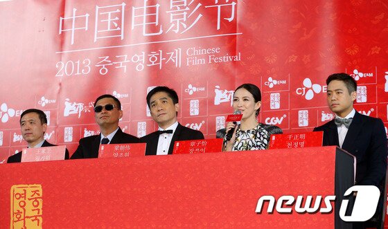본문 이미지 - 16일 오후 서울 여의도 CGV에서 열린 '2013 중국영화제' 기자회견에서 참석자들이 질문에 답하고 있다. 韓-中 문화교류를 위해 2006년 첫 출범한 중국영화제는 '중국영화 최고의 얼굴을 만나다'라는 주제로 최신작 11편을 소개하며 16일부터 20일까지 서울 CGV 여의도와 부산 CGV 센텀시티에서 동시 개최된다.(왼쪽부터) 장홍썬, 왕가위, 양조위, 장쯔이, 천정명.2013.6.16 머니투데이/뉴스1 © News1   