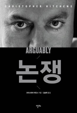 본문 이미지 -                                                                                                                                                                                                                                                                                                                                                                                                     &#39;논쟁&#39;© News1 