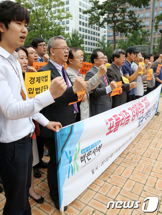 = 17일 오전 서울 여의도 국회의사당 인근에서 바른사회시민회의 주최로 열린 '포퓰리즘 경제악법 저지' 교수-대학생 기자회견에서 조동근 명지대 교수, 유호열 고려대 교수 등과 …