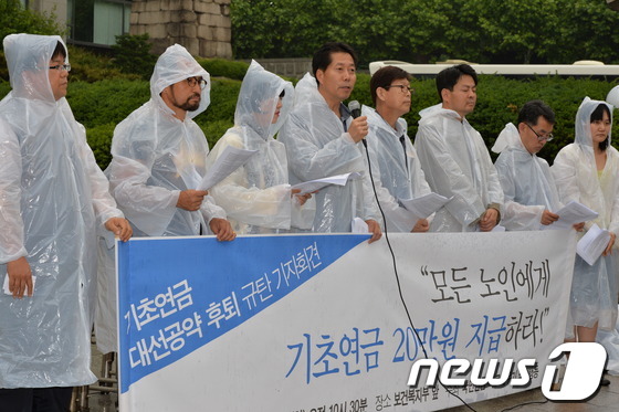 (서울=뉴스1) 최영호  = 민주노총, 참여연대, 한국노총, 한국여성단체연합 등 21개 노동시민사회단체로 이루어진 국민연금 바로세우기 국민행동 회원들이 18일 오전 서울 종로구 보 …