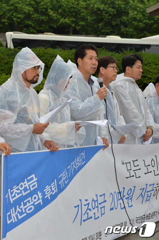 (서울=뉴스1) 최영호  = 민주노총, 참여연대, 한국노총, 한국여성단체연합 등 21개 노동시민사회단체로 이루어진 국민연금 바로세우기 국민행동 회원들이 18일 오전 서울 종로구 보 …